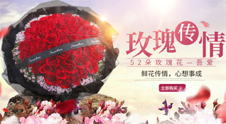 湖北孝感市安陆市陈店乡饶湾村鲜花速递